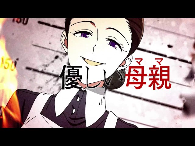 Uverworld 話題の新tvアニメ 約束のネバーランド のオープニングテーマを担当 音楽webメディア M On Music エムオンミュージック Uverworld 話題の新tvアニメ 約束のネバーランド のオープニングテーマを担当 音楽webメディア M On Music エムオンミュージック