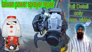 Taiwan power sprayer repair full detail