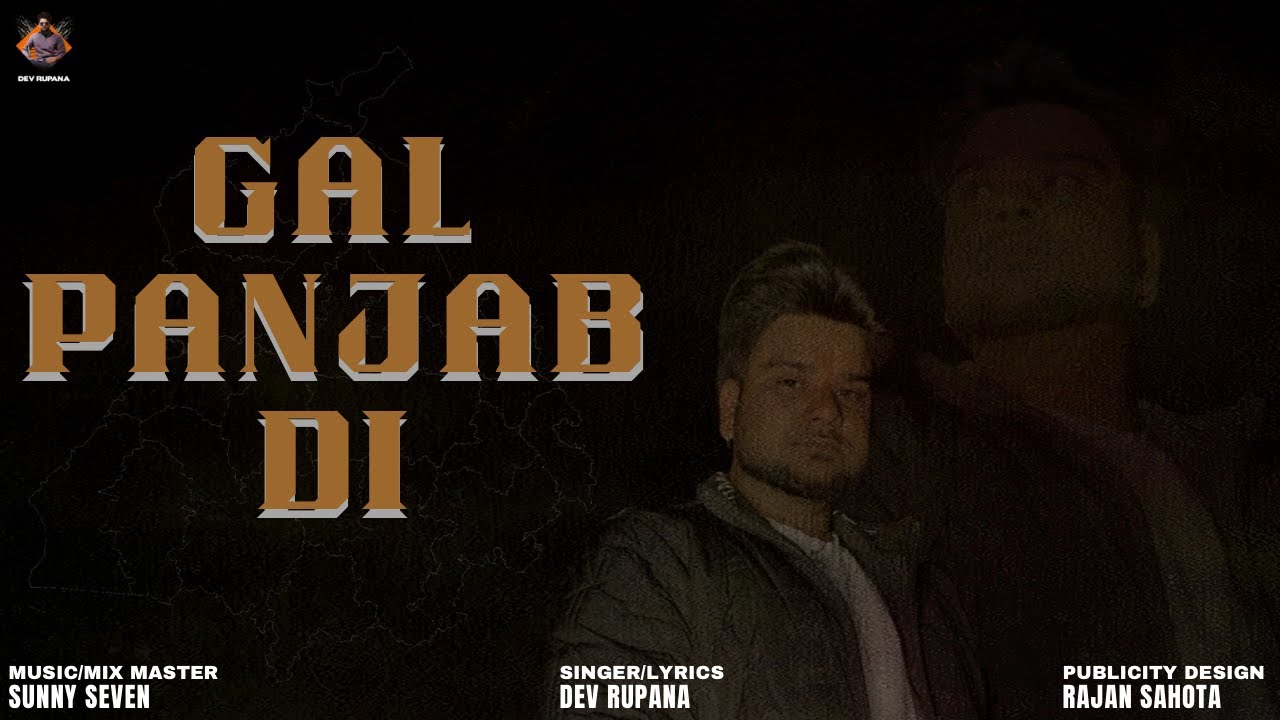 Gal Panjab di (Today's Truth) || Dev Rupana latestpunjabisong2023 ...