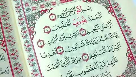 سورة الفاتحة احمد العجمي مكررة 40 مرة