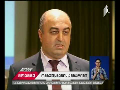 როგორია ქვეყანაში შშმ პირთა უფლებრივი მდგომარეობა