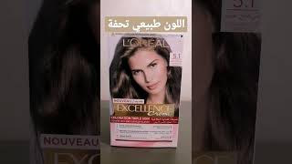 صبغة الشعر LORÉAL PARIS EXCELLENCE Crème 5.1 ❤️