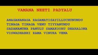 VEMANA PADYALU  ,ANAGANANAGA .... ENGLISH 