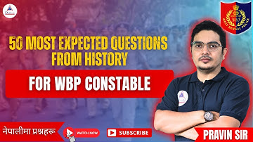 नेपालीमा प्रश्नहरू   WBP 50 MOST EXPECTED QUESTIONS IN NEPALI    #wbpsc #wbpsiexamquestion