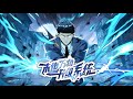 【完结爽漫】【Eng Sub】《末世萬物升級系統》第1~30集 閻震意外穿越末世,獲得可升級萬物的系統,從武器到身體全面進化,最終成為末世最強者。 #热血 #玄幻 #anime #穿越