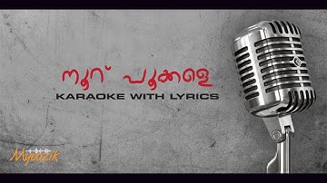 NOORU POOKKALE  KARAOKE I നൂറു പൂക്കളെ I ALOSHI I MYOOZIK I #myoozik #viplavaganam #malayalamgazal
