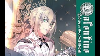 贝德维尔 貝德維爾fgo