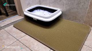 Коврик Для Лотка И Миски Eva.center Zooковрик 4K Видео