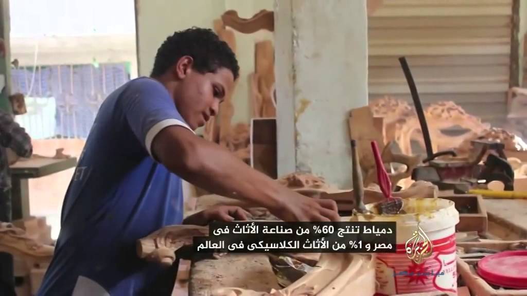 ٣٥ ألف ورشة نجارة موبيليا بدمياط تواجه شبح الإفلاس