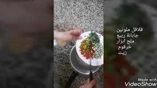 روز دافى بكويرات الكفتة ????