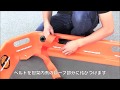 ツイン バスケットストレッチャー 使用方法