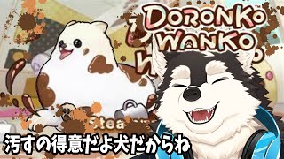 【ゲーム配信】汚すの楽しい！！汚せば汚すほど良い！！