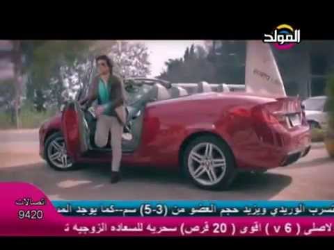 كليب اة من الدنيا محمود محرم
