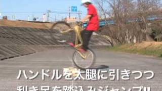 トラトラ道場|延長戦 跳ぶ編・3 【自転車トライアル奥義への道】