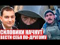 Батальон Калиновского может зарешать | Шрайбман про новую реальность для силовиков