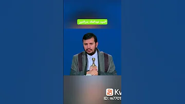 السيد عبد الملك حفضه الله ورعه 