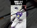 音源をクリックしないで...‼️⚠️