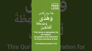 Quran 3:138 This Quran is declaration for all mankind. Its Guidance &amp; instruction for God-conscious