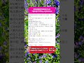 娘の結婚相手のお母さんに「格が違いすぎる」と言われた日