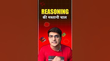 Reasoning for SSC CGL 😆😆 #motivation #ssc #ssccgl