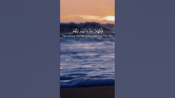 استغفر الله العظيم واتوب اليه. القارئ #اسلام_صبحي ،سورة الطور. #quran #القرآن #القرآن_الكريم