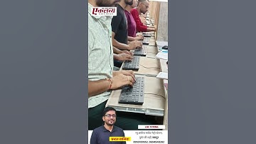 Best hindi typing coaching| Best Ssc Typing center | Best english typing institute |Typing speedtest