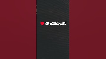 #حالات_واتس #تلاوة_مؤثرة #تلاوة_خاشعة #إسلام_صبحي #حالات #حالات_واتساب #صوت_يريح_القلب #قرآن