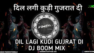 DIL LAGI KUDI GUJRAT DI DIL LAGI KUDI DJ BOOM MIX [DEMO REMIX] DJ AMAN PRODUCTION2.0
