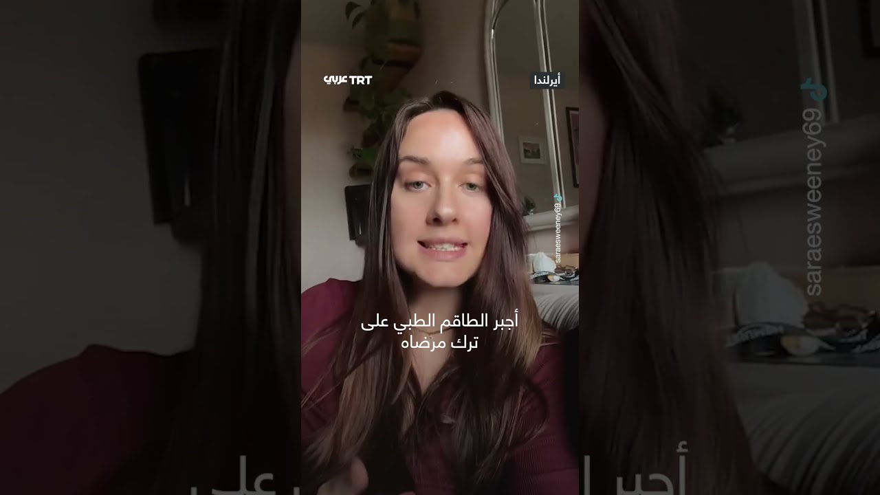 استهداف المستشفيات في غزة: تقارير عن تدهور أوضاع المرضى والأطفال