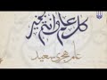1443 عام هجري سعيد 1443 عام هجري سعيد