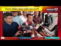 সৰুপথাৰত নৱনিৰ্মিত আৱৰ্ত্ত ভৱন মুকলি | News 12 Assam North East