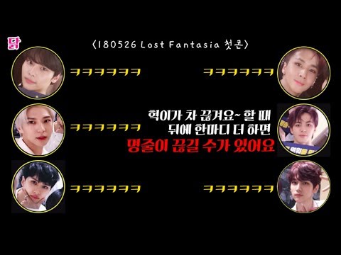 [VIXX] 프로 엔딩러ㅋㅋ 한상혁요정님ㅡwㅡ♥ (ENG) (첫콘, 막콘 자막 :: 180526 180527 Lost Fantasia 로스트판타지아)