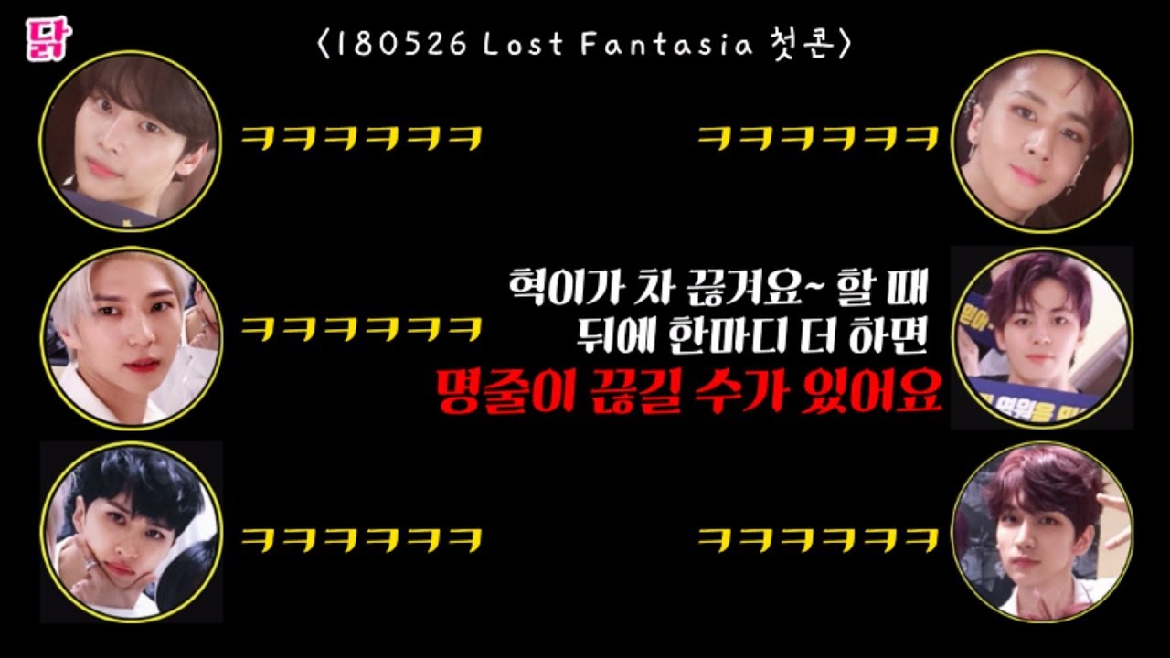 [VIXX] 프로 엔딩러ㅋㅋ 한상혁요정님ㅡwㅡ♥ (ENG) (첫콘, 막콘 자막 :: 180526 180527 Lost Fantasia 로스트판타지아)