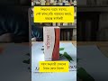 Omidon  syrup | শিশু গ্যাসের সমস্যা,বমি পায়খানা কষা,খাবার খেতে চায়না। #medicine #babylove #ssc