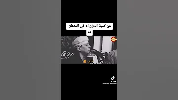 أجمل حاله واتس ياسين التهامي حالي حالي ياربي عليك صلاح حالي 