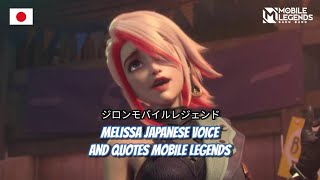 Melissa Japanese Voice Lines And Quotes Mobile Legends dan Artinya