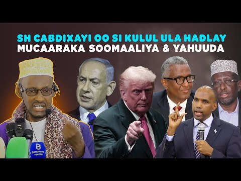 Sh Abdixayi Oo Si Kulul Uga Hadlay 𝐃𝐔𝐋𝐌𝐈𝐆𝐀 𝐌𝐔𝐂𝐀𝐑𝐀𝐃𝐊𝐀 𝐒𝐎𝐌𝐀𝐋𝐈𝐀 Kibirka Yahuda Dacifnimada Carabta