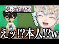 【トモコレ】新住人のヤニミームが本人すぎてツボる緋八マナ【にじさんじ/切り抜き/緋八マナ】