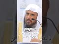 ما مقدار اطعام مسكين لمن افطر فى رمضان لكبر السن او مرض لا يرجى برؤه سعد الخثلان