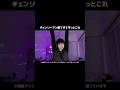チェンソーマン観てきて、深夜テンションの蛙化🐸映像がヤバすぎるwww #tiktok #shorts