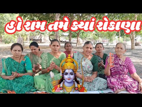 ભક્તોના વચને બંધાણા સત્સંગ કીર્તન bhaktona vachne bandhana
