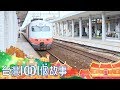 （網路搶先版）便當小鎮與三合院老菜-台灣1001個故事-20181216【全集】