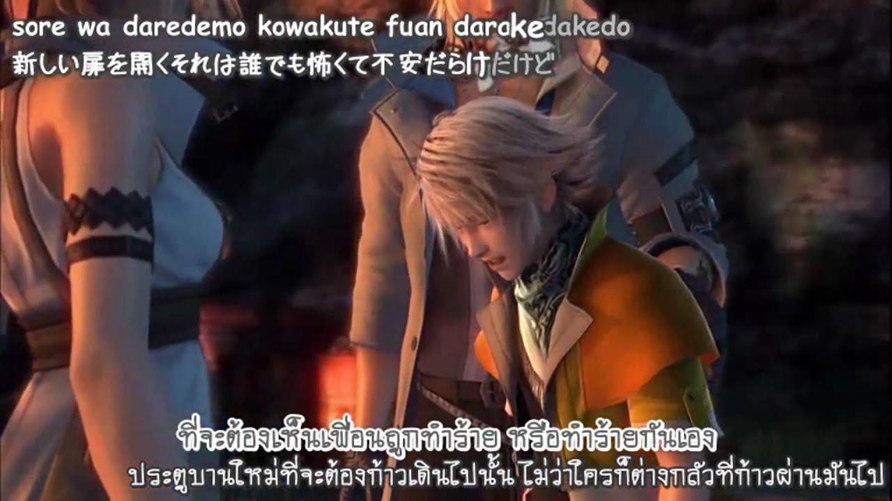 Final Fantasy XIII Final Trailer [Sub:Thai+Karaoke] video editing software free