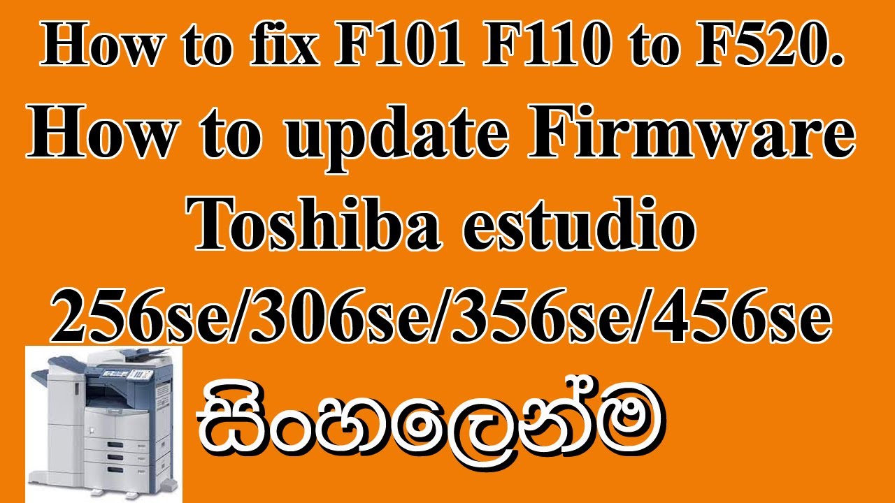 toshiba e studio 452 firmware update
