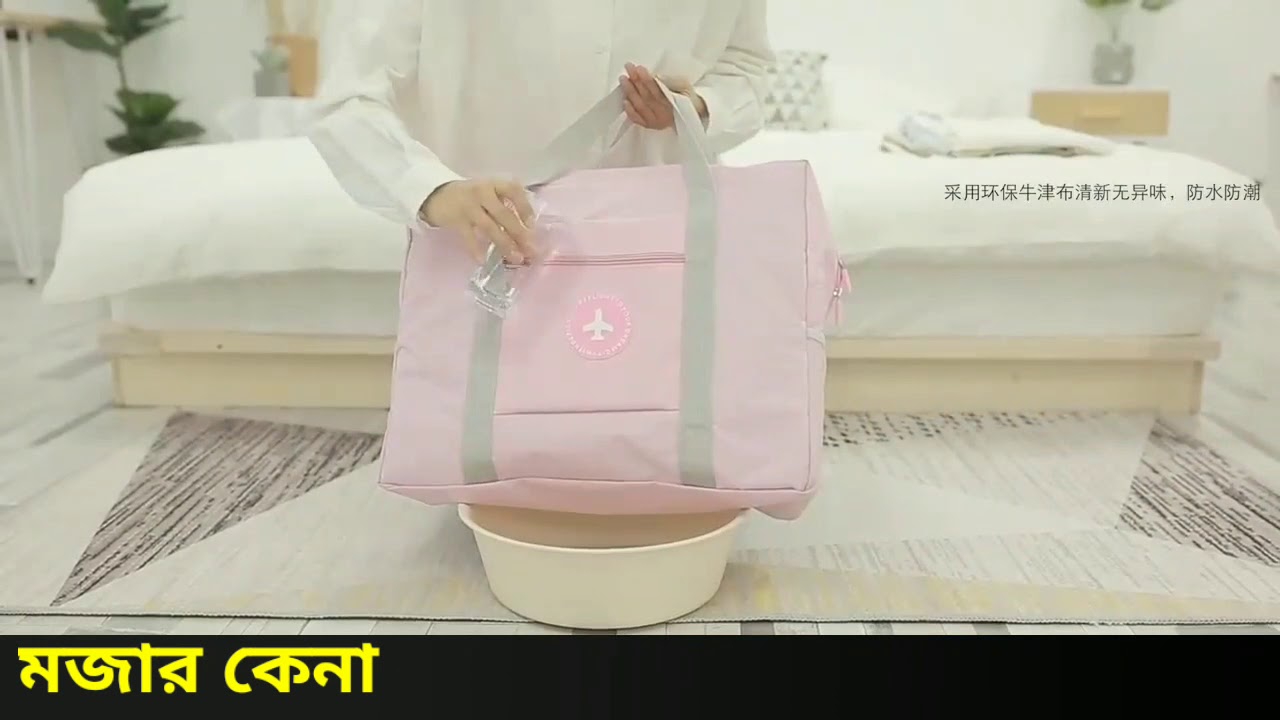 Travel Bag YouTube