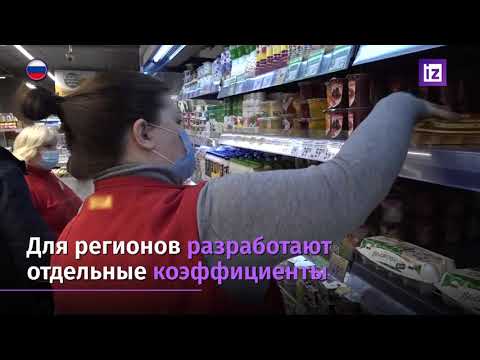 В продуктовых магазинах снизят цены