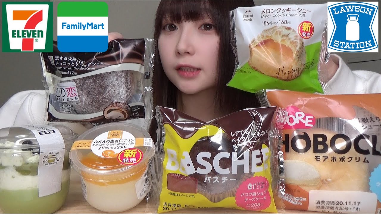 【コンビニスイーツ】コンビニ3社の新商品スイーツを爆食いい！