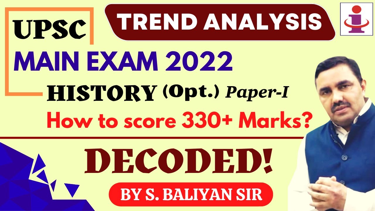UPSC MAINS 2022 | History Optional (Paper-I) | Trend Analysis & Discussion Session | By Baliyan Sir