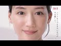 毎朝、素肌が理想のファンデに。ピテラ™ベストコレクション