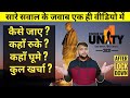 STATUE OF UNITY FULL INFORMATION VIDEO | AFTER LOCKDOWN | STATUE OF UNITY TOUR PLAN